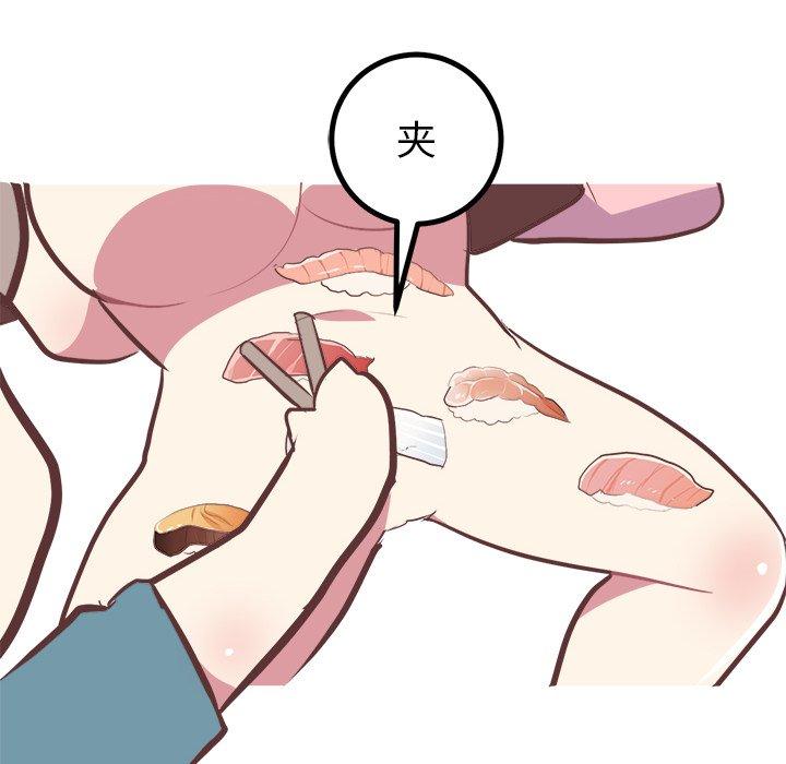 《说出你的愿望》漫画 第38话