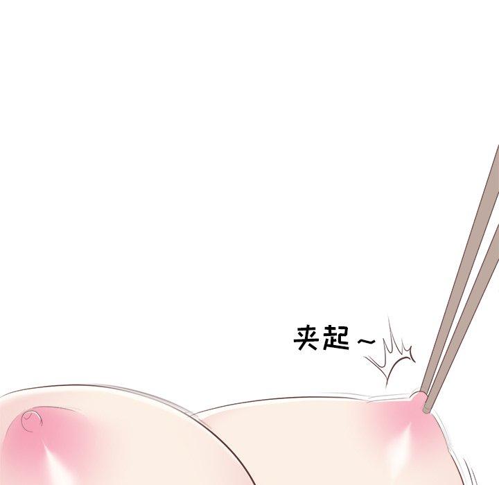 《说出你的愿望》漫画 第38话