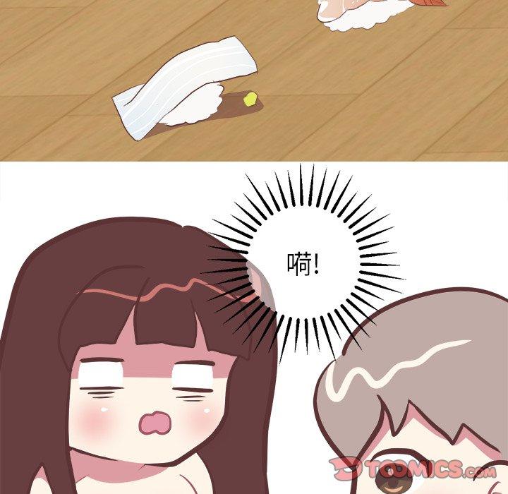 《说出你的愿望》漫画 第38话