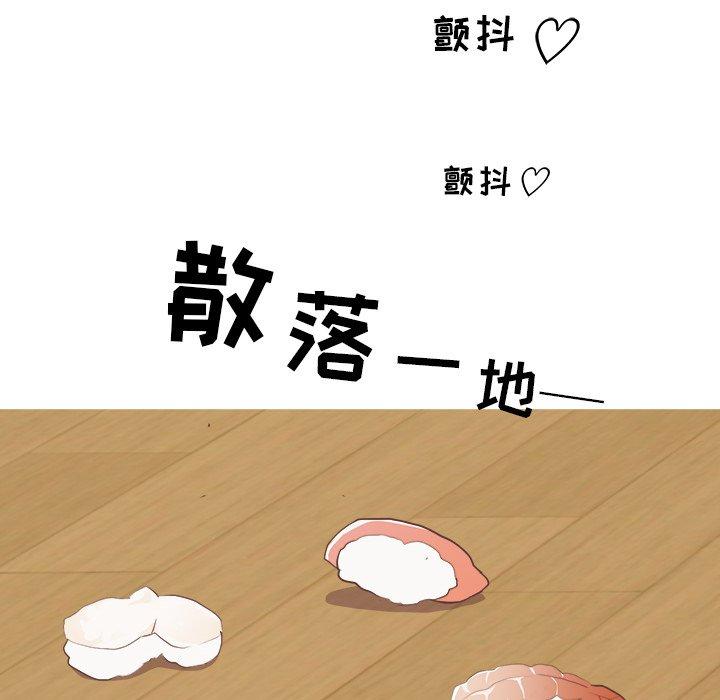 《说出你的愿望》漫画 第38话