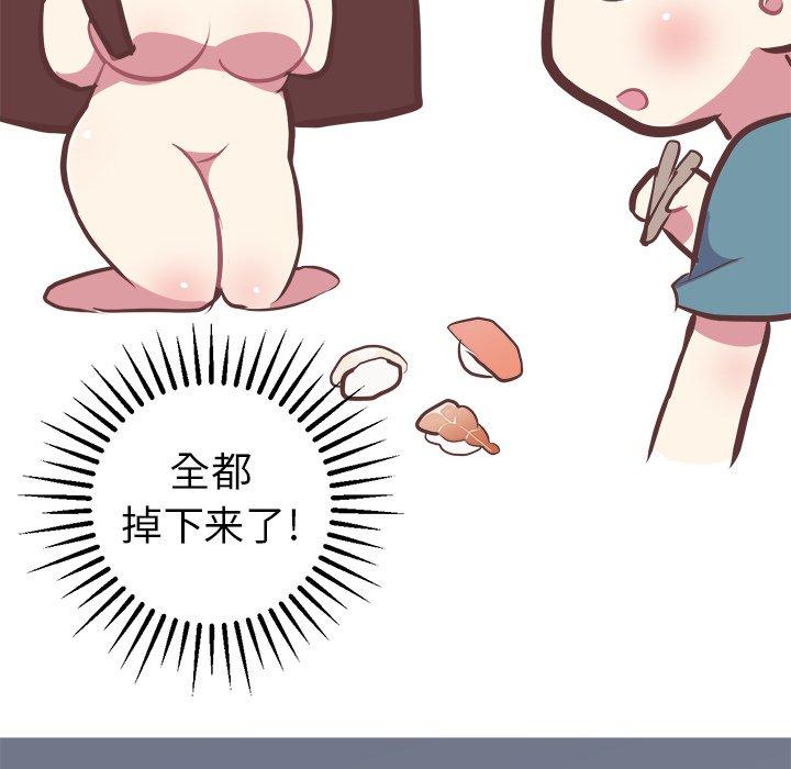 《说出你的愿望》漫画 第38话