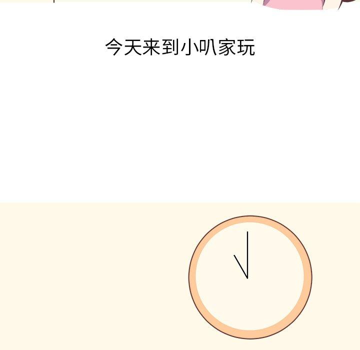 《说出你的愿望》漫画 第39话