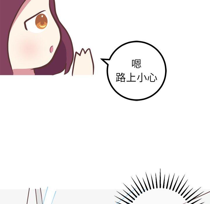 《说出你的愿望》漫画 第39话