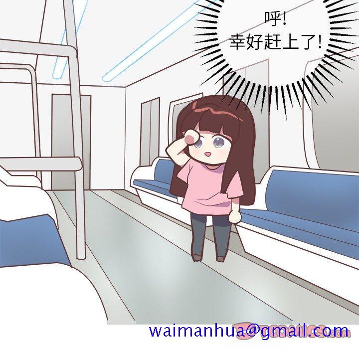《说出你的愿望》漫画 第39话