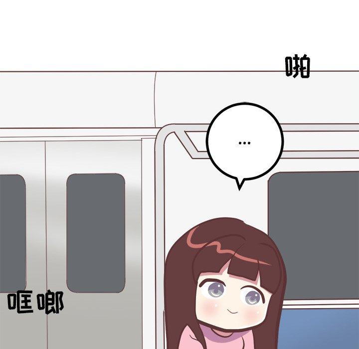 《说出你的愿望》漫画 第39话
