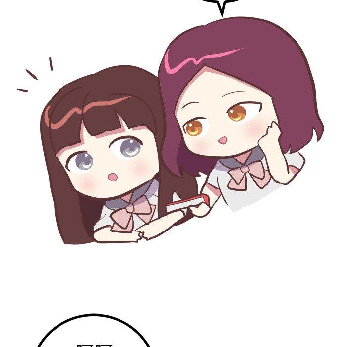 《说出你的愿望》漫画 第39话