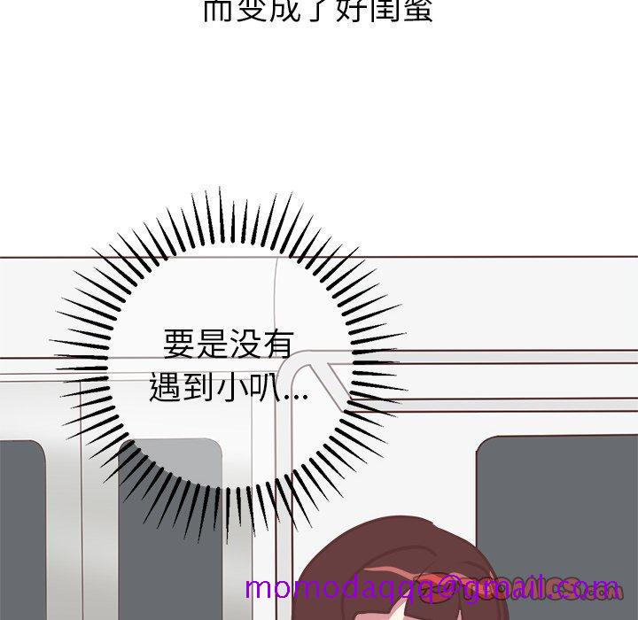 《说出你的愿望》漫画 第39话