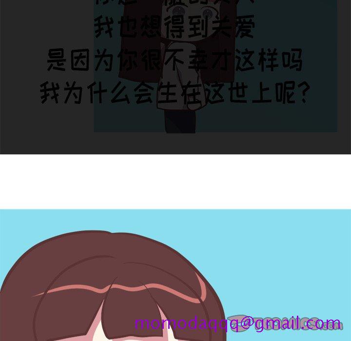 《说出你的愿望》漫画 第39话