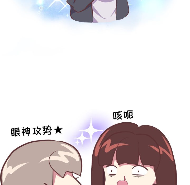 《说出你的愿望》漫画 第4章