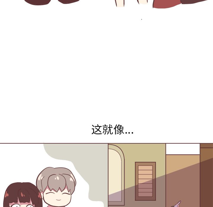 《说出你的愿望》漫画 第4章