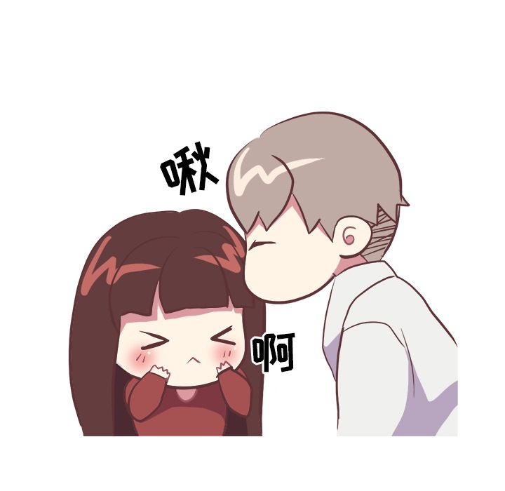 《说出你的愿望》漫画 第4章