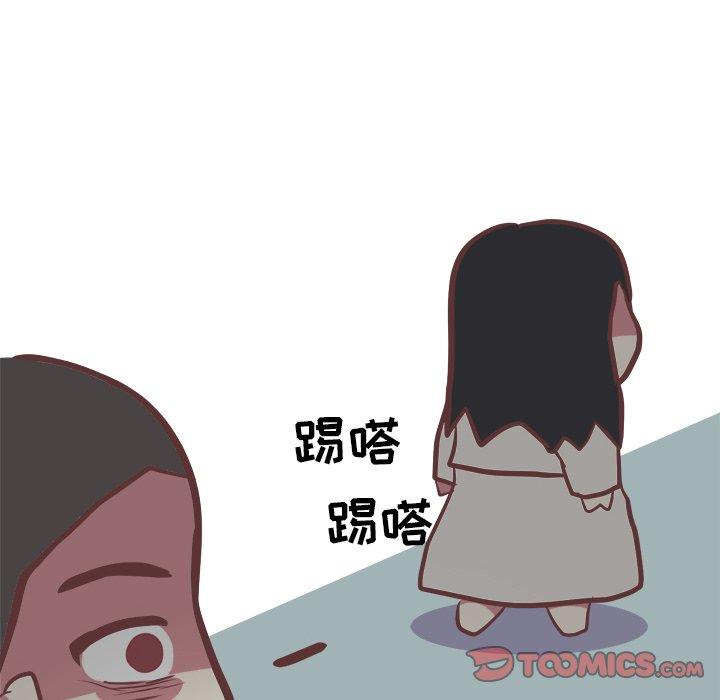 《说出你的愿望》漫画 第40话
