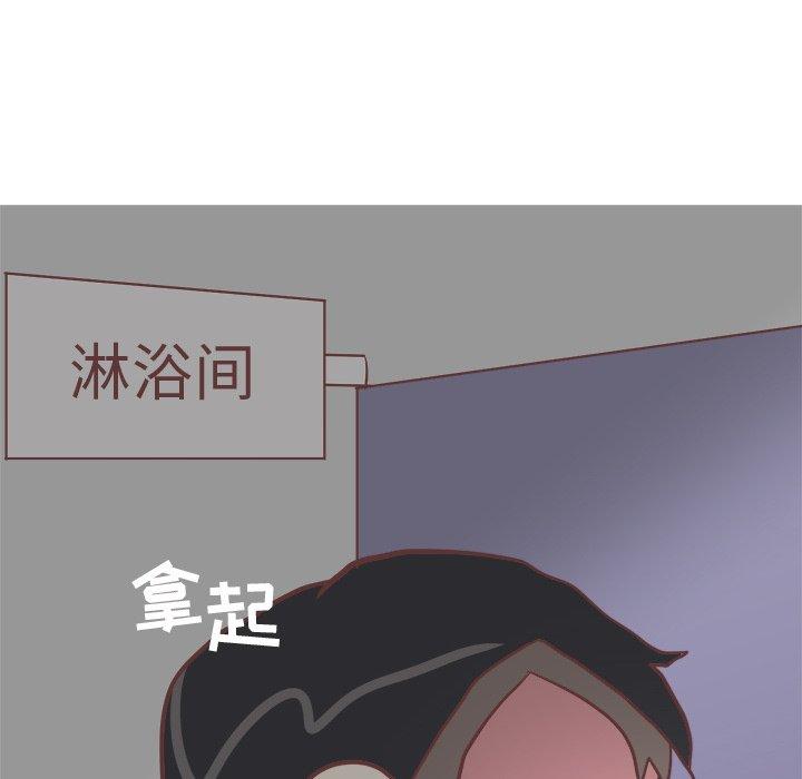 《说出你的愿望》漫画 第40话