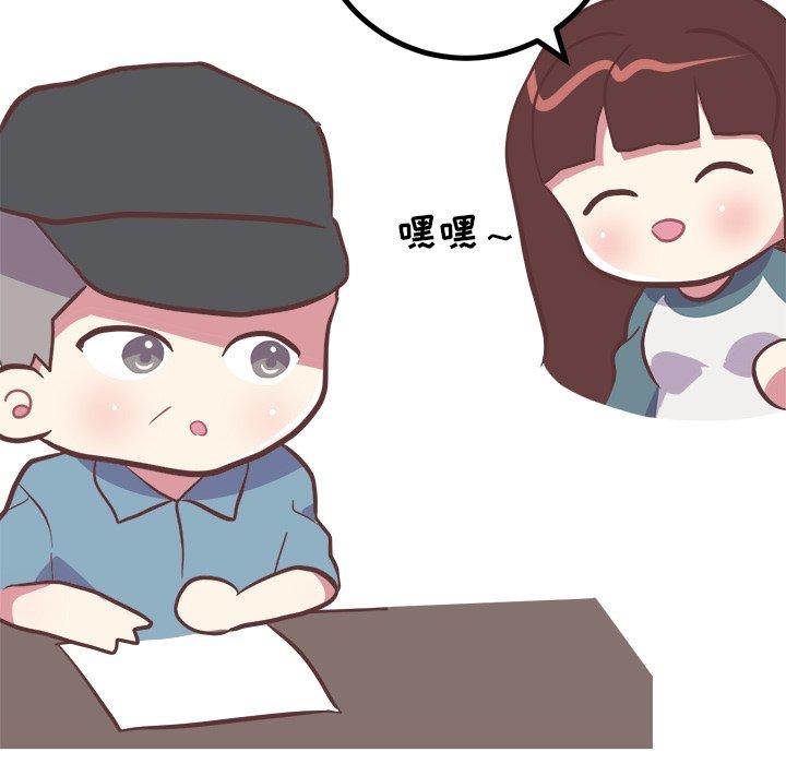 《说出你的愿望》漫画 第41话