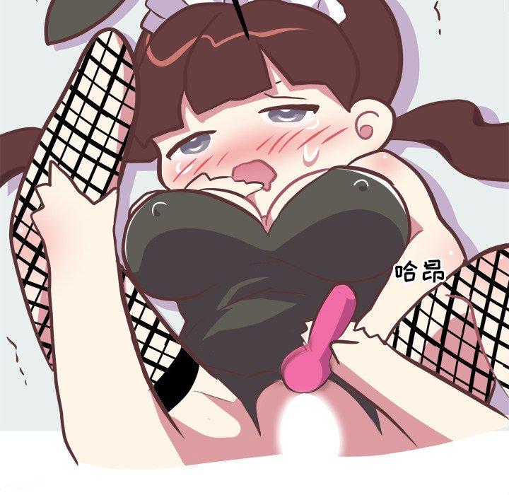 《说出你的愿望》漫画 第41话