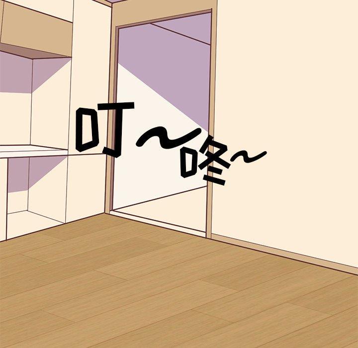 《说出你的愿望》漫画 第43话
