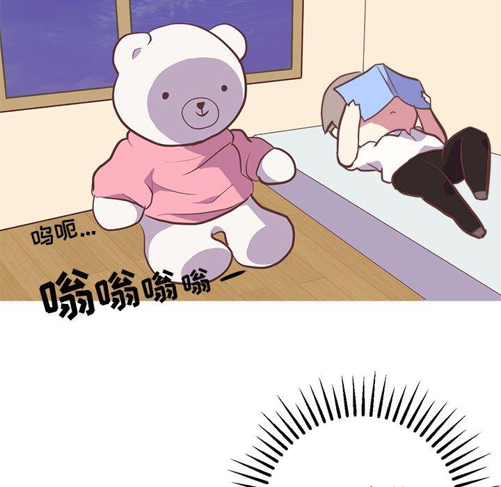 《说出你的愿望》漫画 第43话