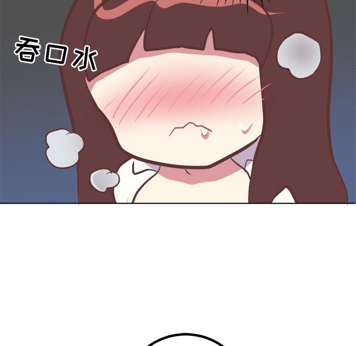 《说出你的愿望》漫画 第44话