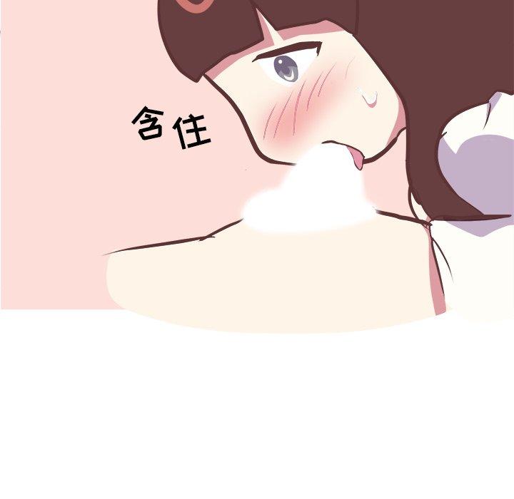 《说出你的愿望》漫画 第44话