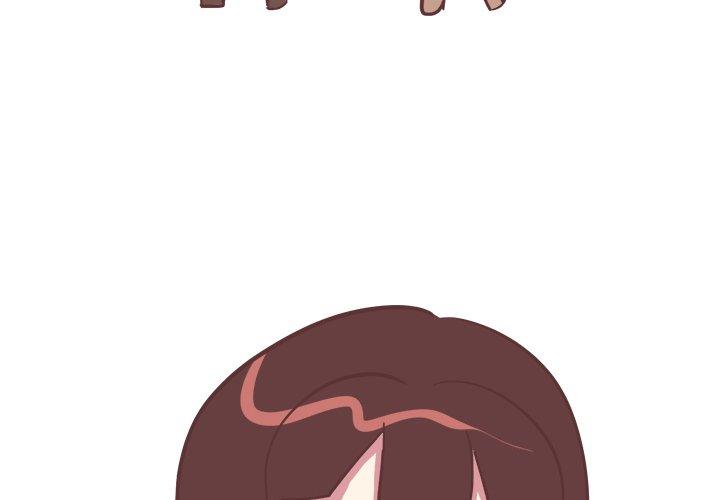 《说出你的愿望》漫画 第46话