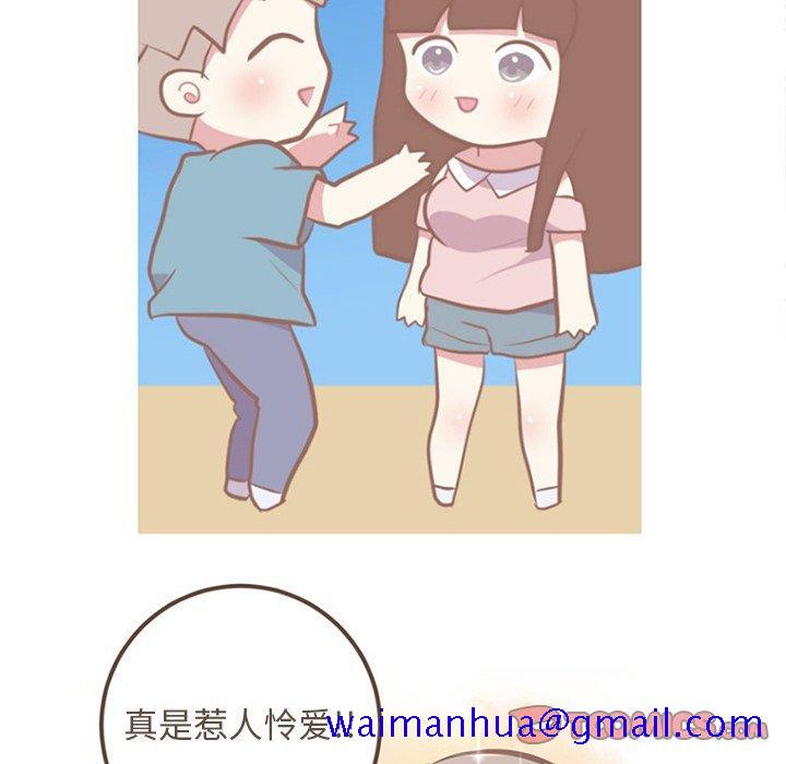 《说出你的愿望》漫画 第47话