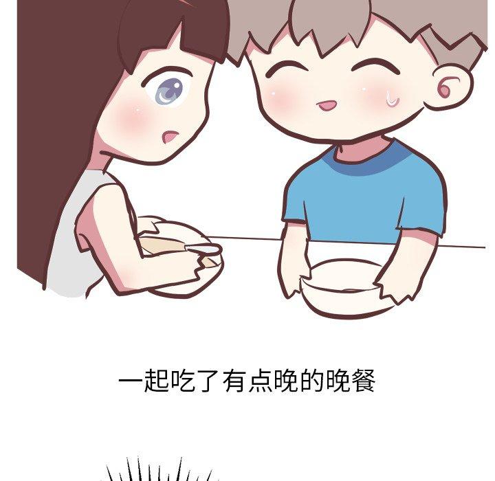 《说出你的愿望》漫画 第47话