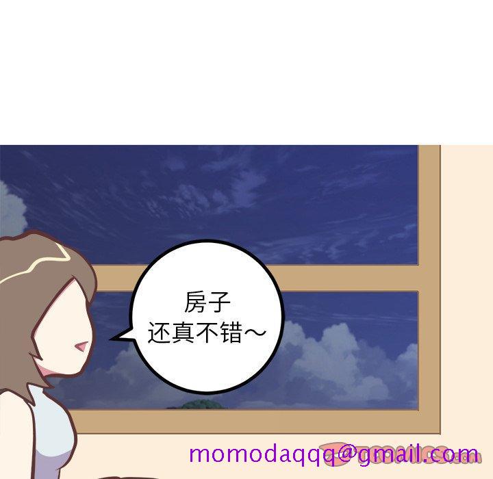《说出你的愿望》漫画 第47话