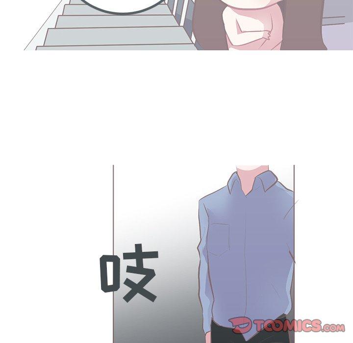 《说出你的愿望》漫画 第48话