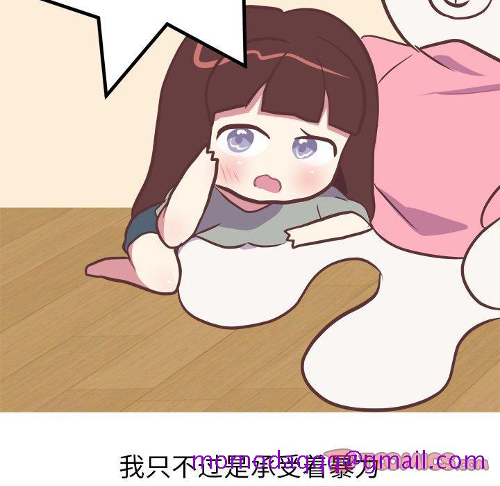 《说出你的愿望》漫画 第48话