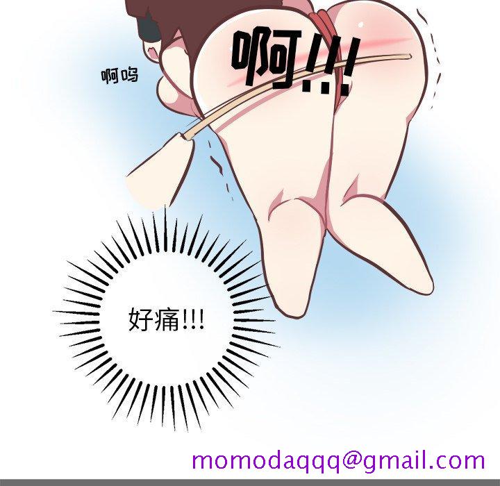 《说出你的愿望》漫画 第48话