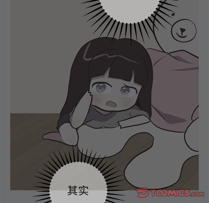 《说出你的愿望》漫画 第48话