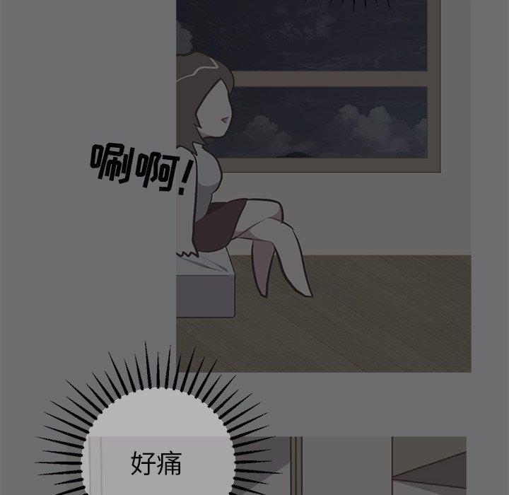 《说出你的愿望》漫画 第48话