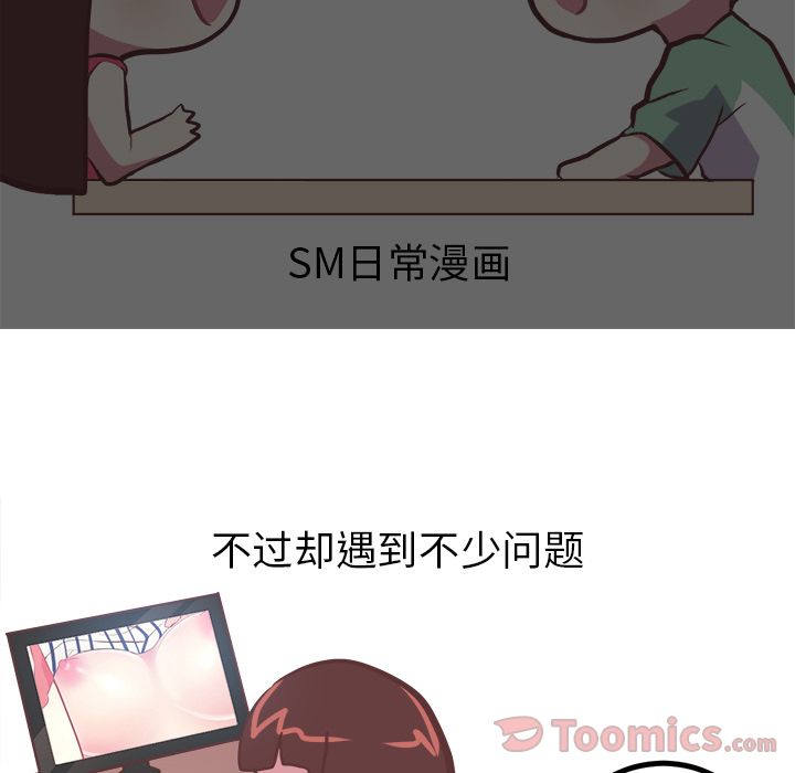 《说出你的愿望》漫画 第6章