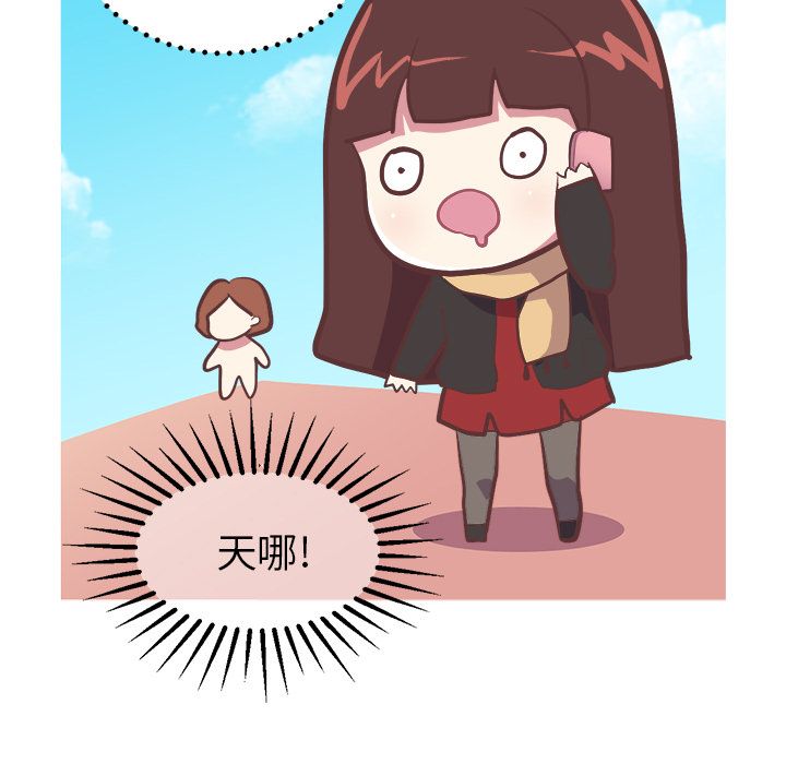 《说出你的愿望》漫画 第6章