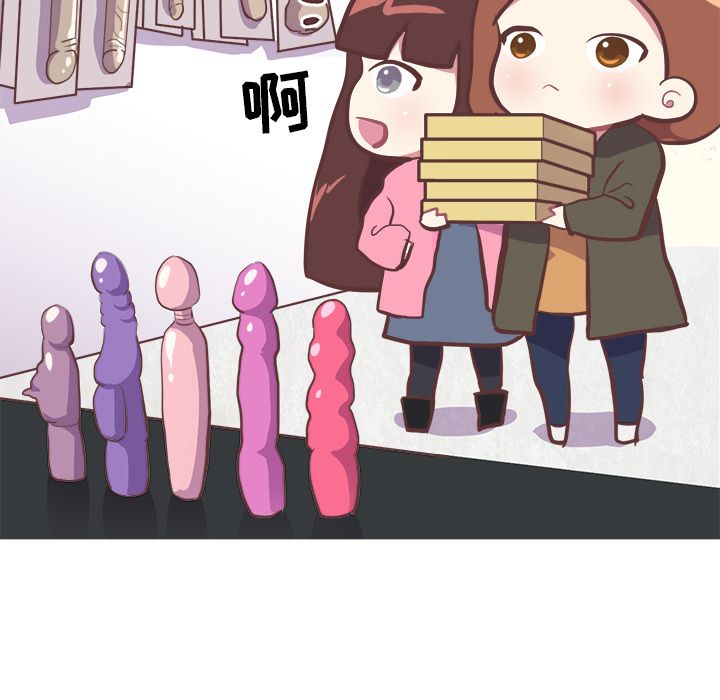 《说出你的愿望》漫画 第7章