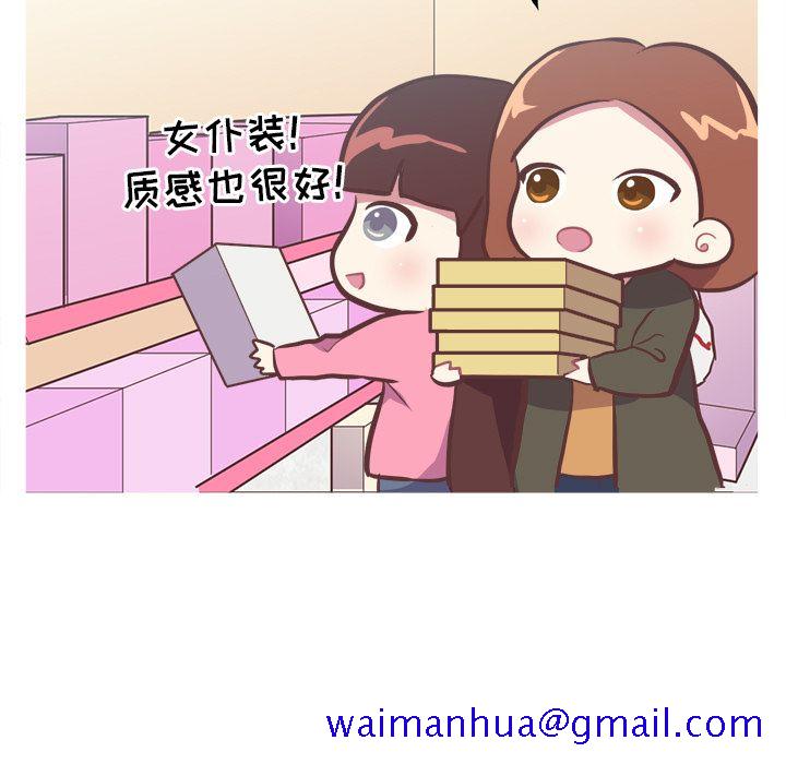 《说出你的愿望》漫画 第7章
