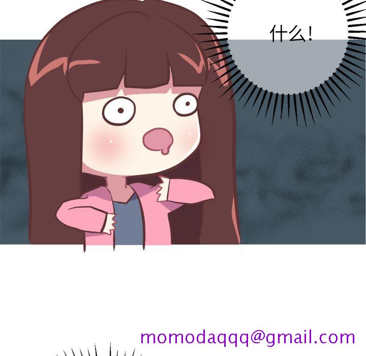 《说出你的愿望》漫画 第7章