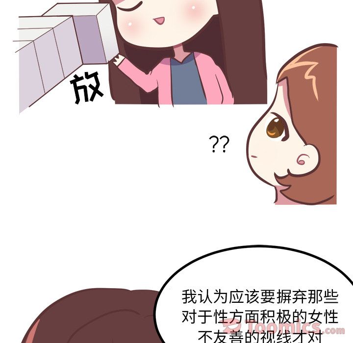 《说出你的愿望》漫画 第7章