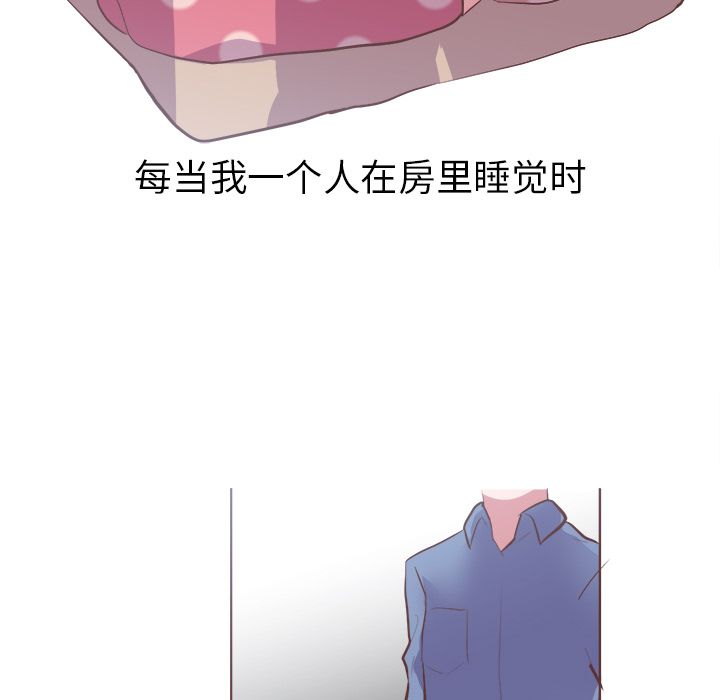 《说出你的愿望》漫画 第8章