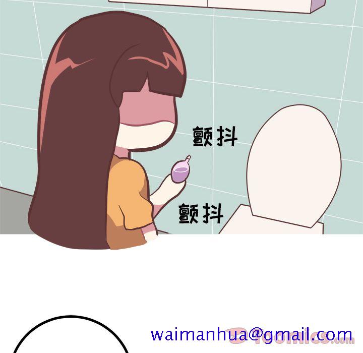《说出你的愿望》漫画 第9章