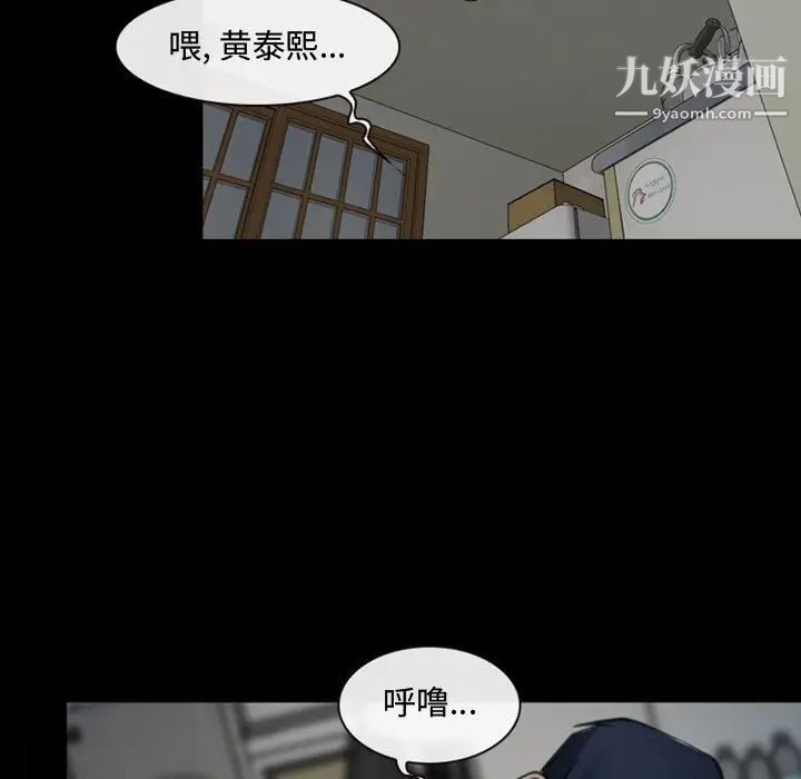 《说你爱我》漫画 第1話