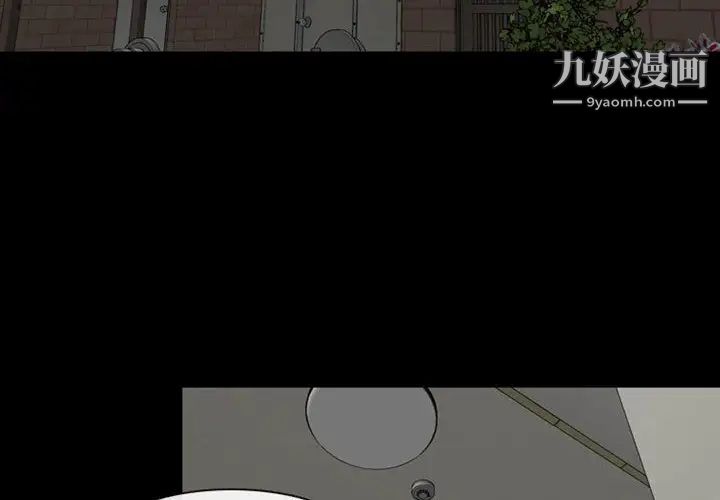 《说你爱我》漫画 第1話