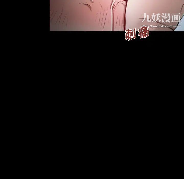 《说你爱我》漫画 第1話