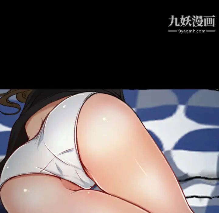 《说你爱我》漫画 第1話