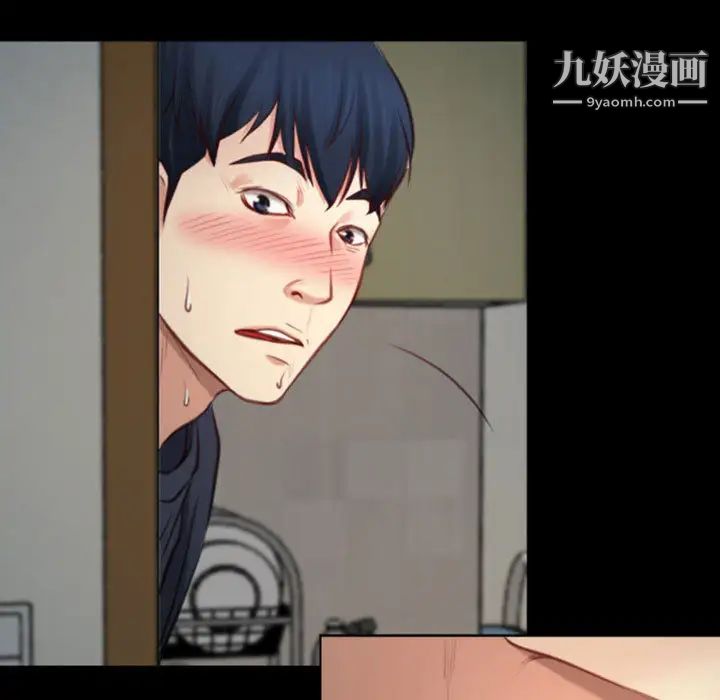 《说你爱我》漫画 第1話