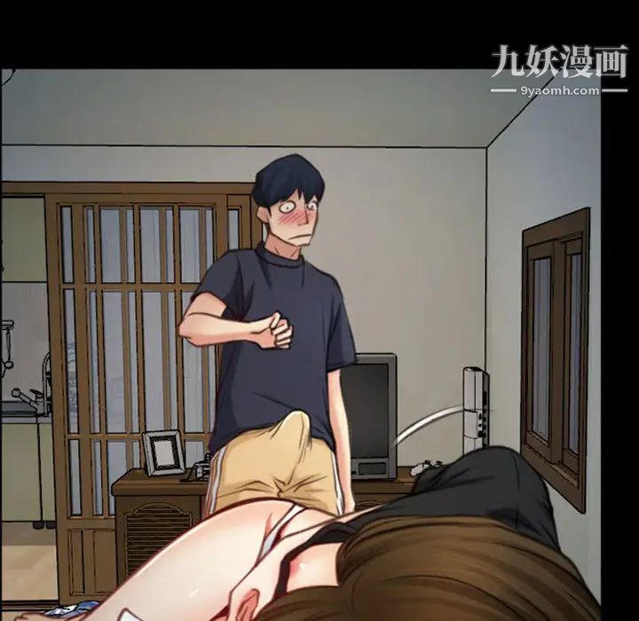 《说你爱我》漫画 第1話