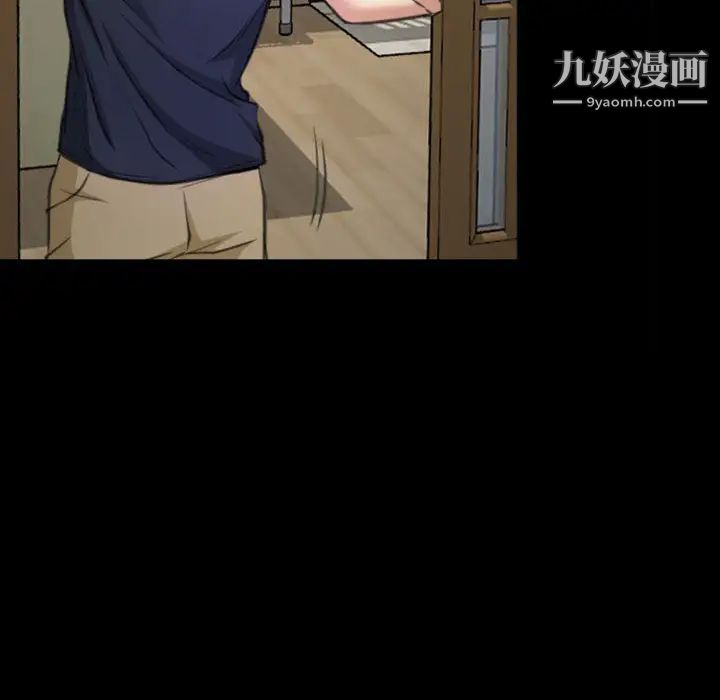 《说你爱我》漫画 第1話