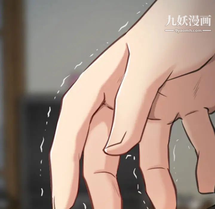 《说你爱我》漫画 第1話