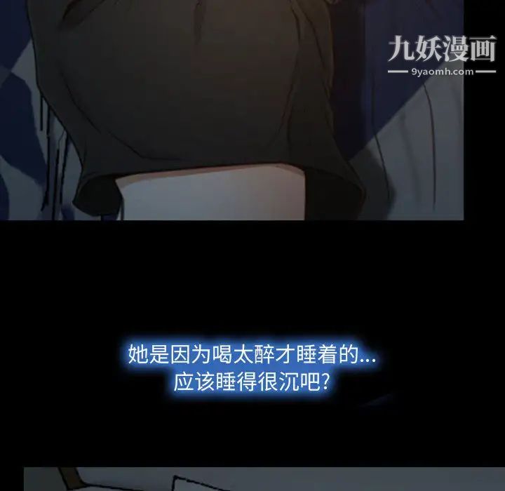 《说你爱我》漫画 第1話
