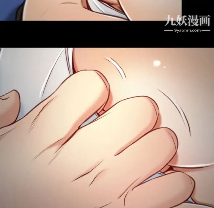 《说你爱我》漫画 第1話